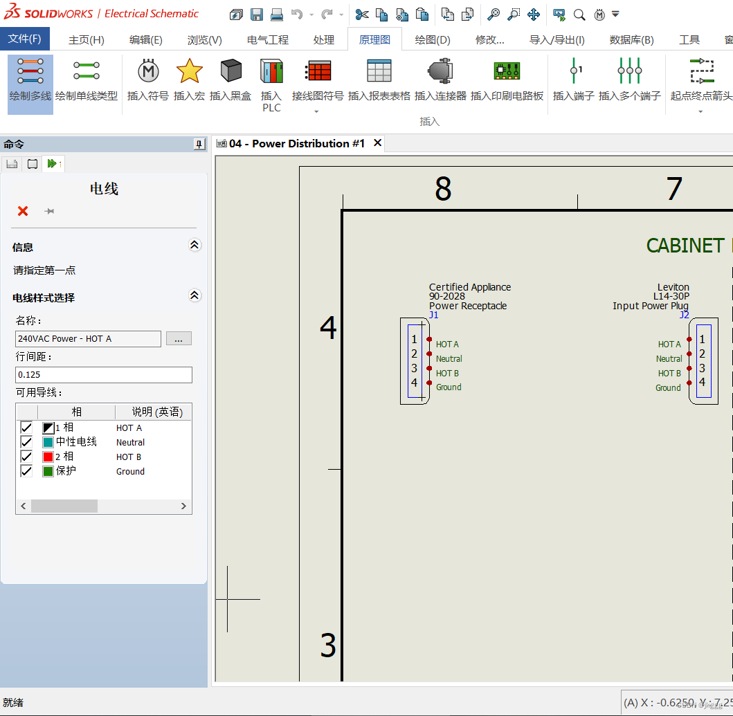 solidworks运行慢怎么办